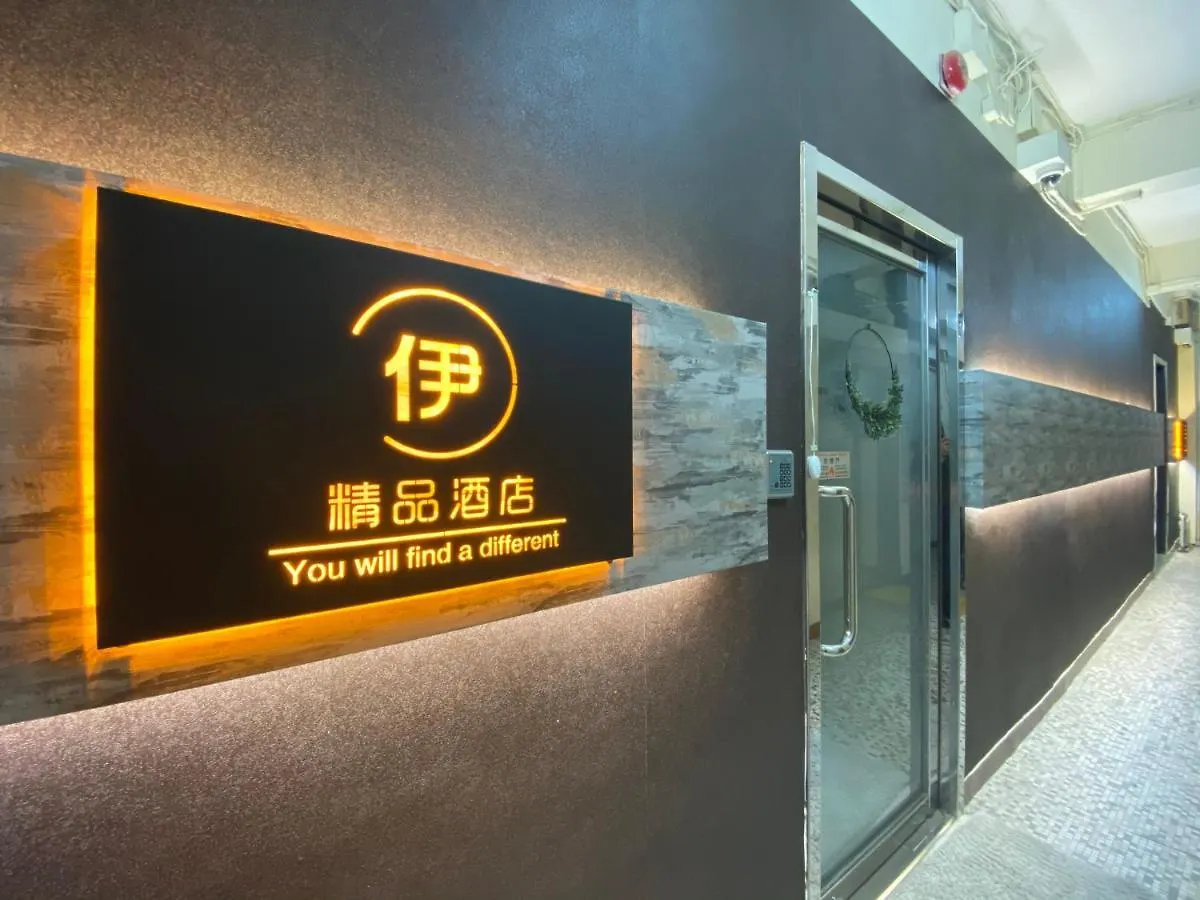 Hotel Conext Hong Kong 0*,  China